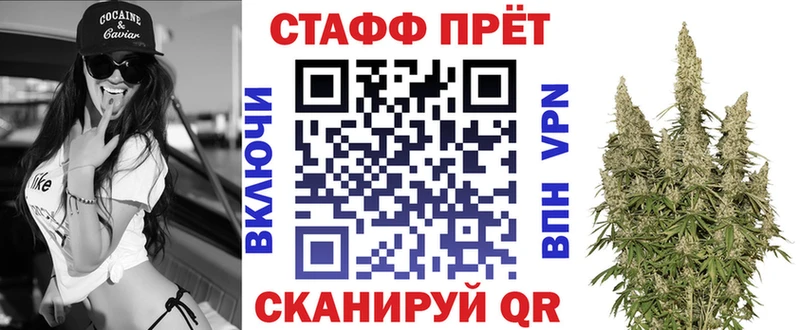 Магазины продажи наркотиков Нижневартовск Бутират  ГАШ  Кокаин  Альфа ПВП 