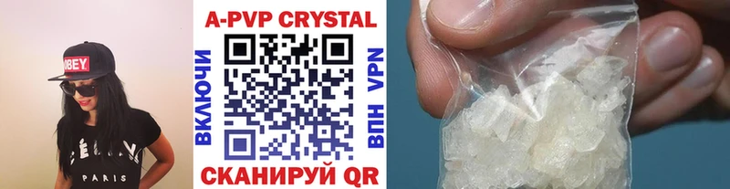 blacksprut вход  Нижневартовск  даркнет клад  Alpha-PVP Соль 