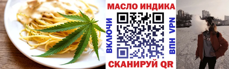 Печенье с ТГК марихуана Нижневартовск