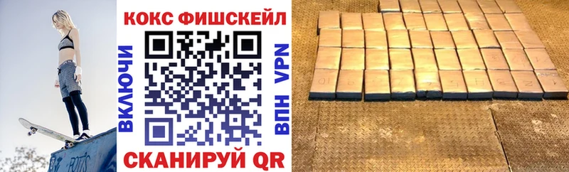 нарко площадка телеграм  купить закладку  Нижневартовск  COCAIN 99% 