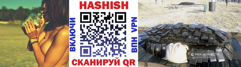 Гашиш гарик кракен как войти Нижневартовск
