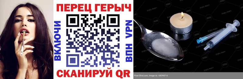 ГЕРОИН герыч  Нижневартовск 