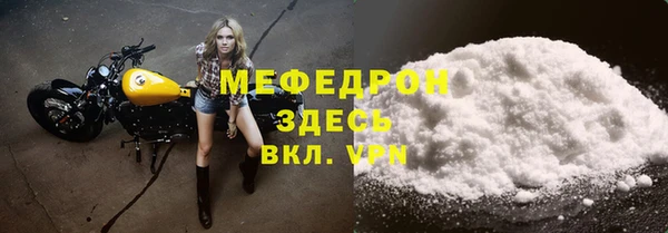 mdpv Горнозаводск