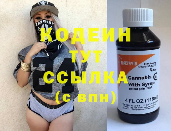 меф VHQ Вязники