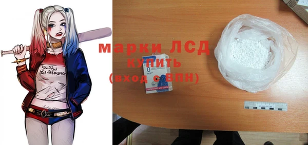 мяу мяу кристалл Горняк