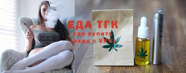 Альфа ПВП Горно-Алтайск