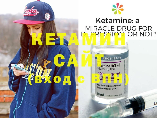 мяу мяу кристалл Горняк