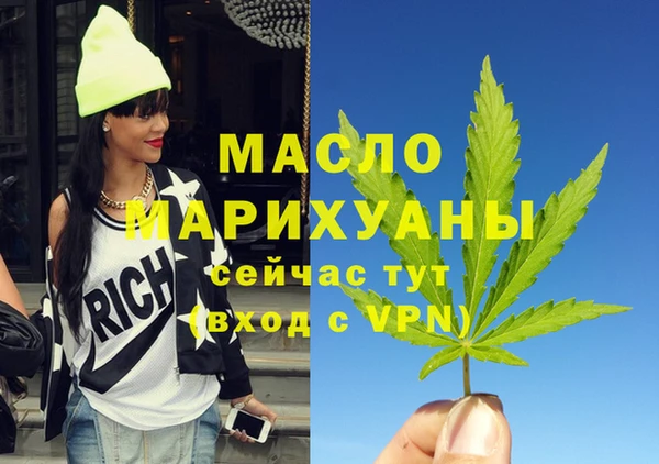 мяу мяу кристалл Горняк
