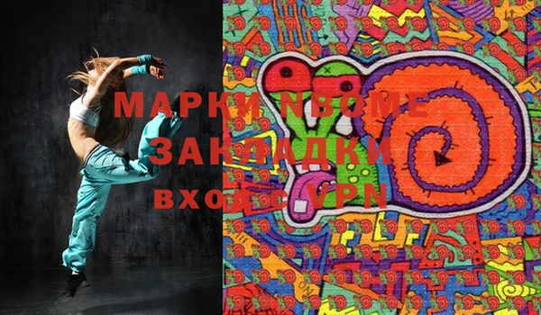 мяу мяу кристалл Горняк