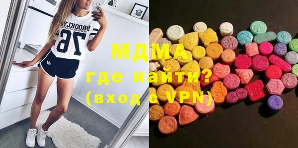 мяу мяу кристалл Горняк