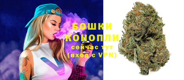 мяу мяу кристалл Горняк