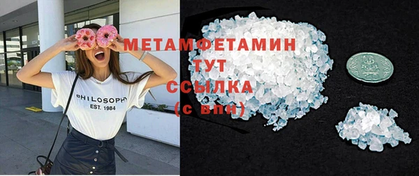 мяу мяу кристалл Горняк