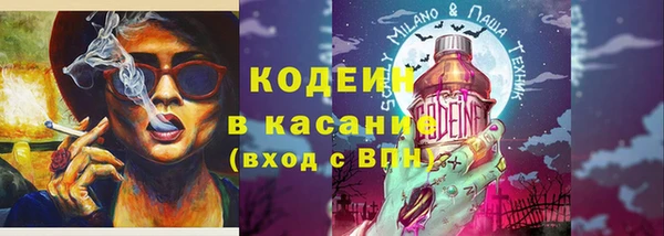 мяу мяу кристалл Горняк