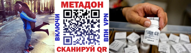 площадка какой сайт  купить наркоту  Нижневартовск  МЕТАДОН VHQ 