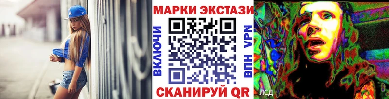 Наркотические марки 1,8мг Нижневартовск
