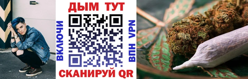 Шишки марихуана Bruce Banner  как найти закладки  Нижневартовск 